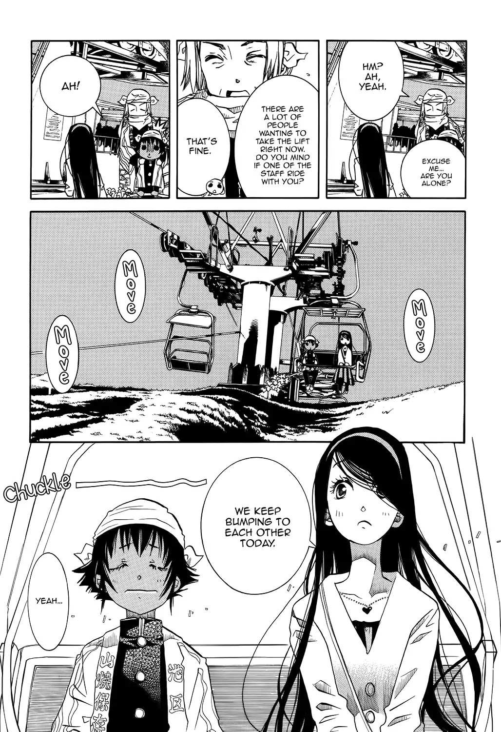 Amanchu Chapter 59 page 20 - 