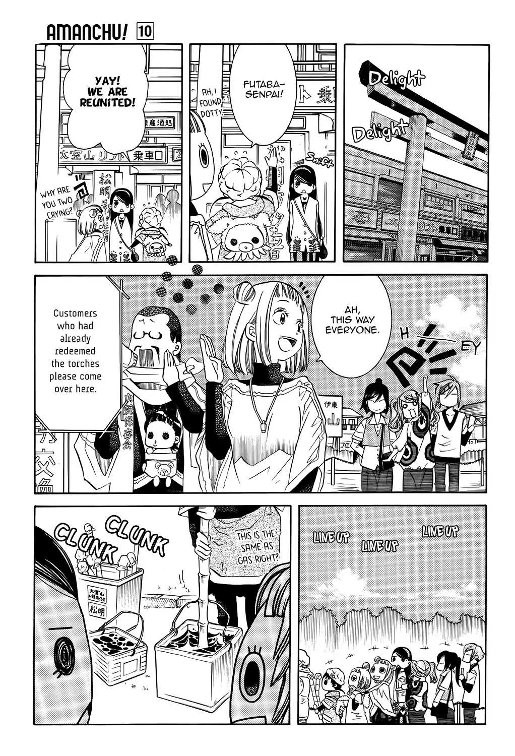 Amanchu Chapter 59 page 25 - 