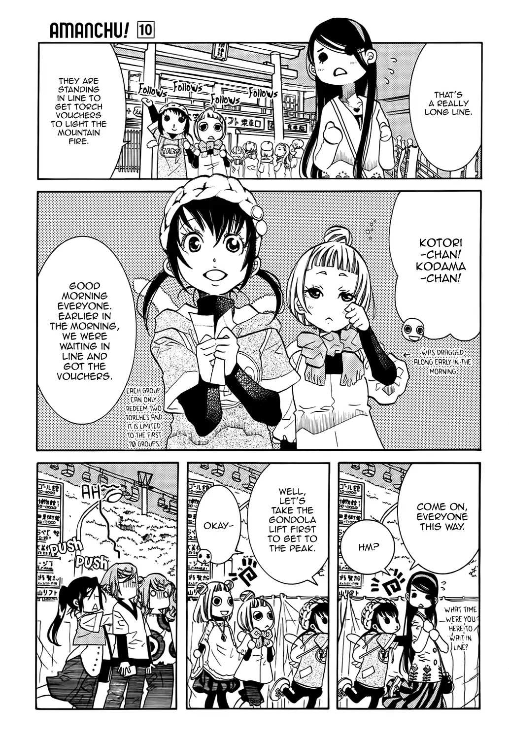 Amanchu Chapter 59 page 4 - 