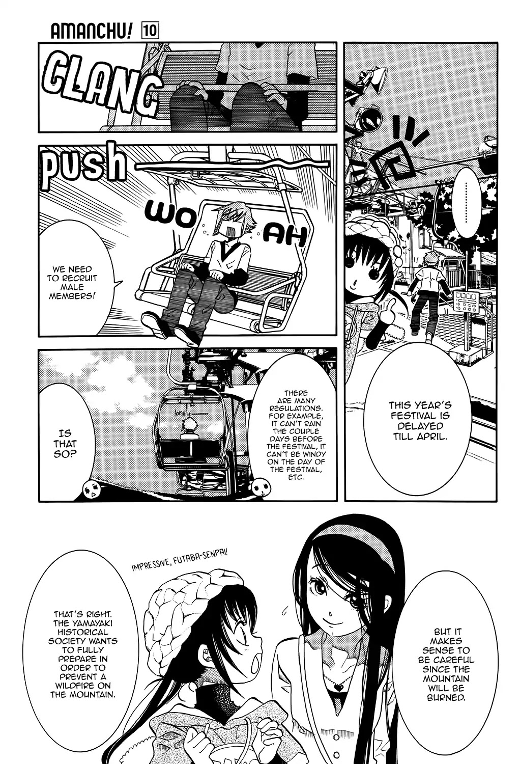 Amanchu Chapter 59 page 6 - 