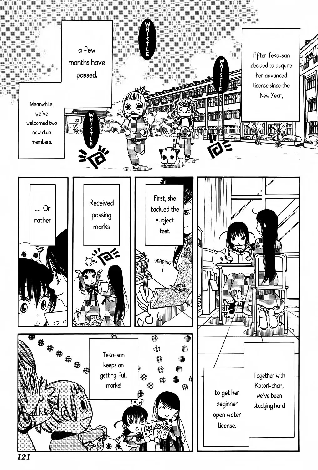 Amanchu Chapter 60 page 2 - 