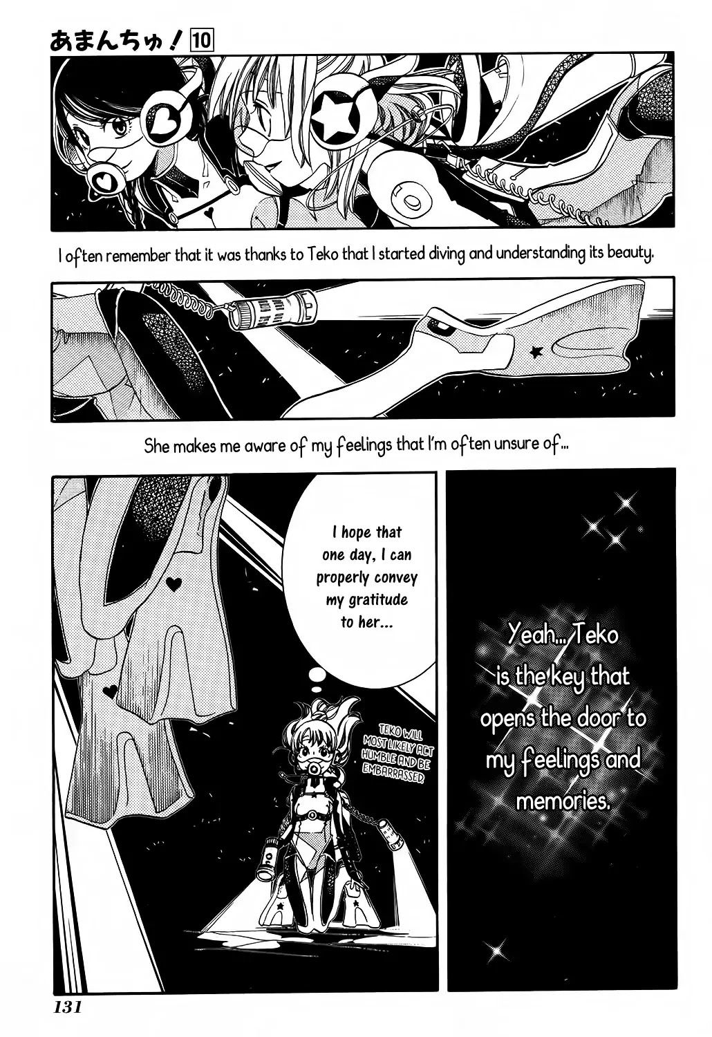 Amanchu Chapter 60 page 12 - 