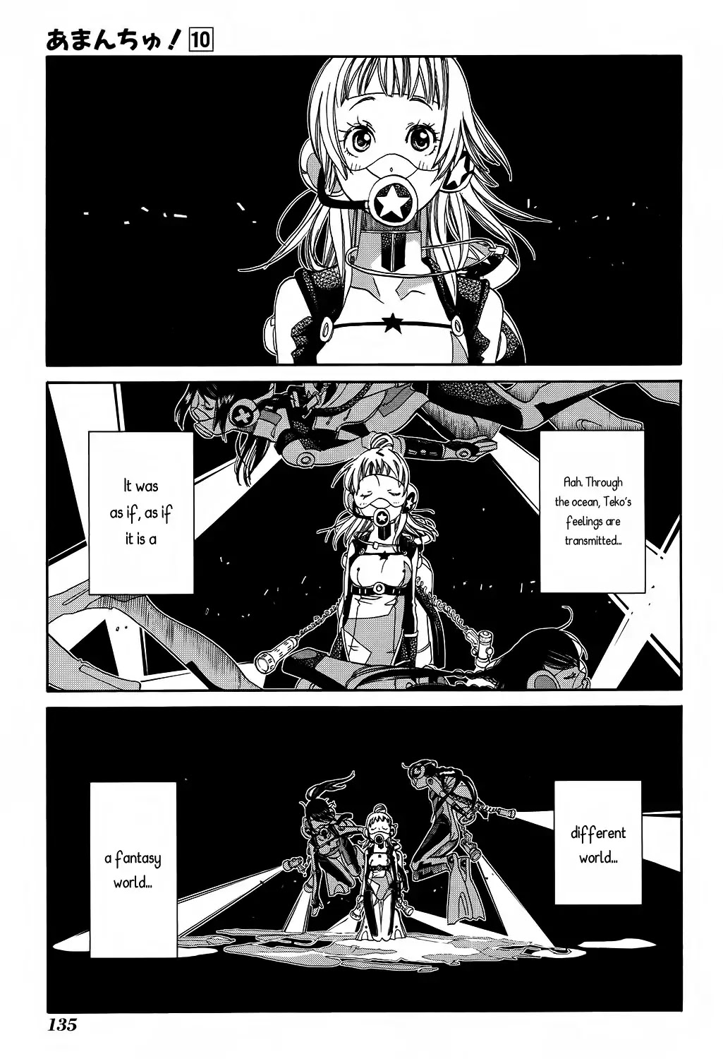 Amanchu Chapter 60 page 16 - 