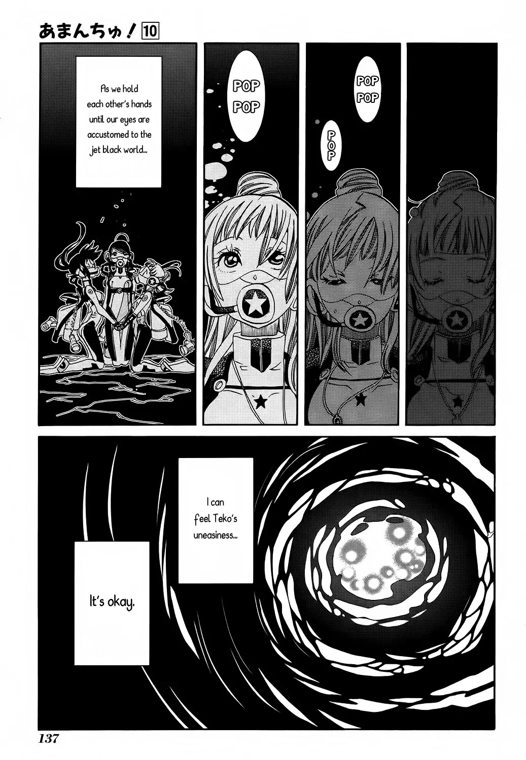 Amanchu Chapter 60 page 18 - 