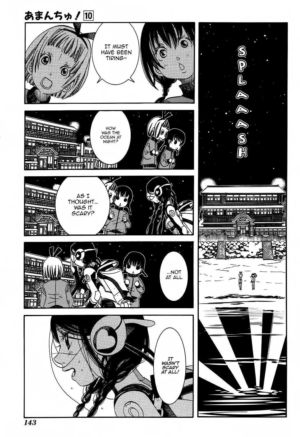 Amanchu Chapter 60 page 23 - 