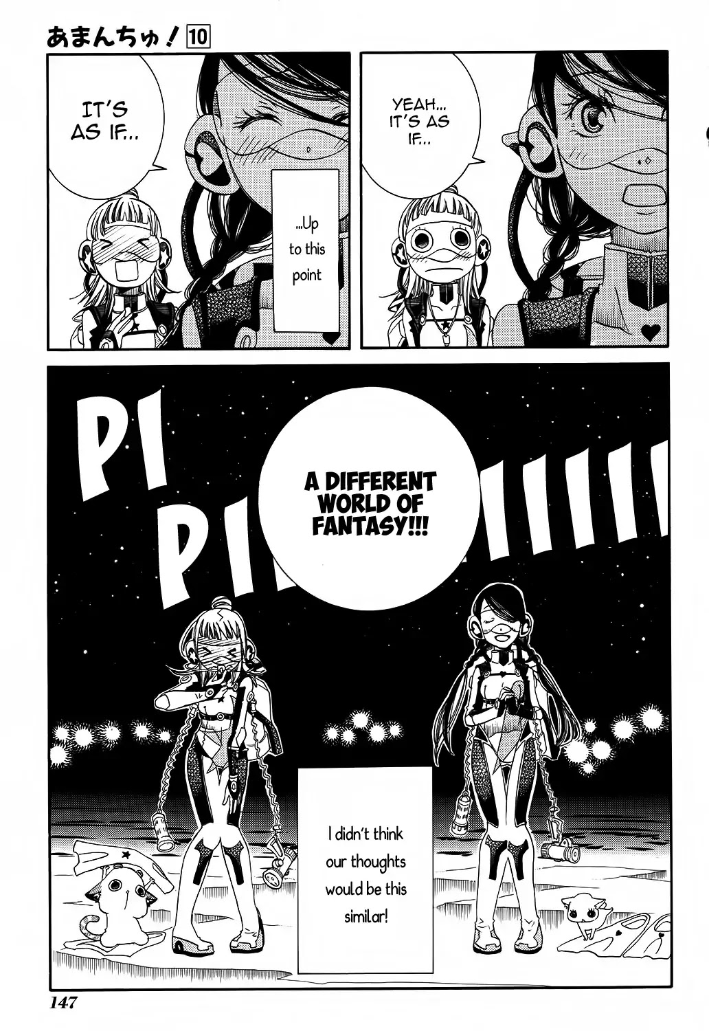 Amanchu Chapter 60 page 27 - 