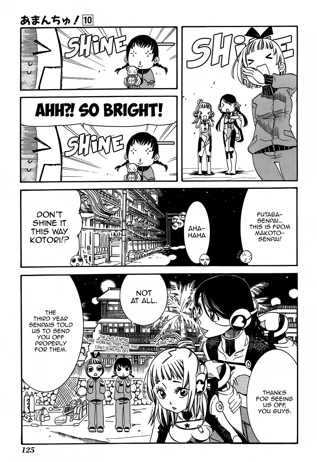 Amanchu Chapter 60 page 6 - 