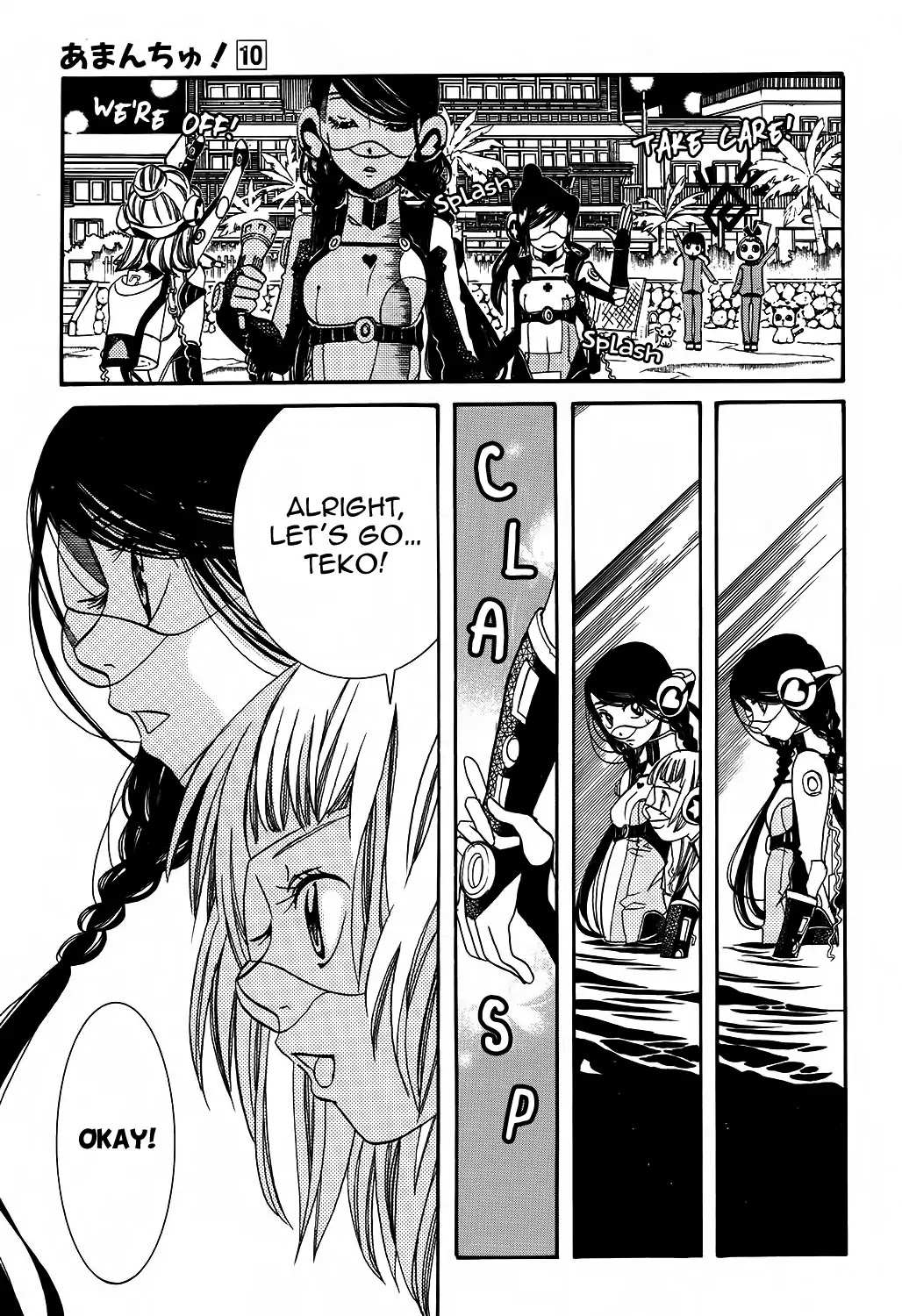 Amanchu Chapter 60 page 8 - 
