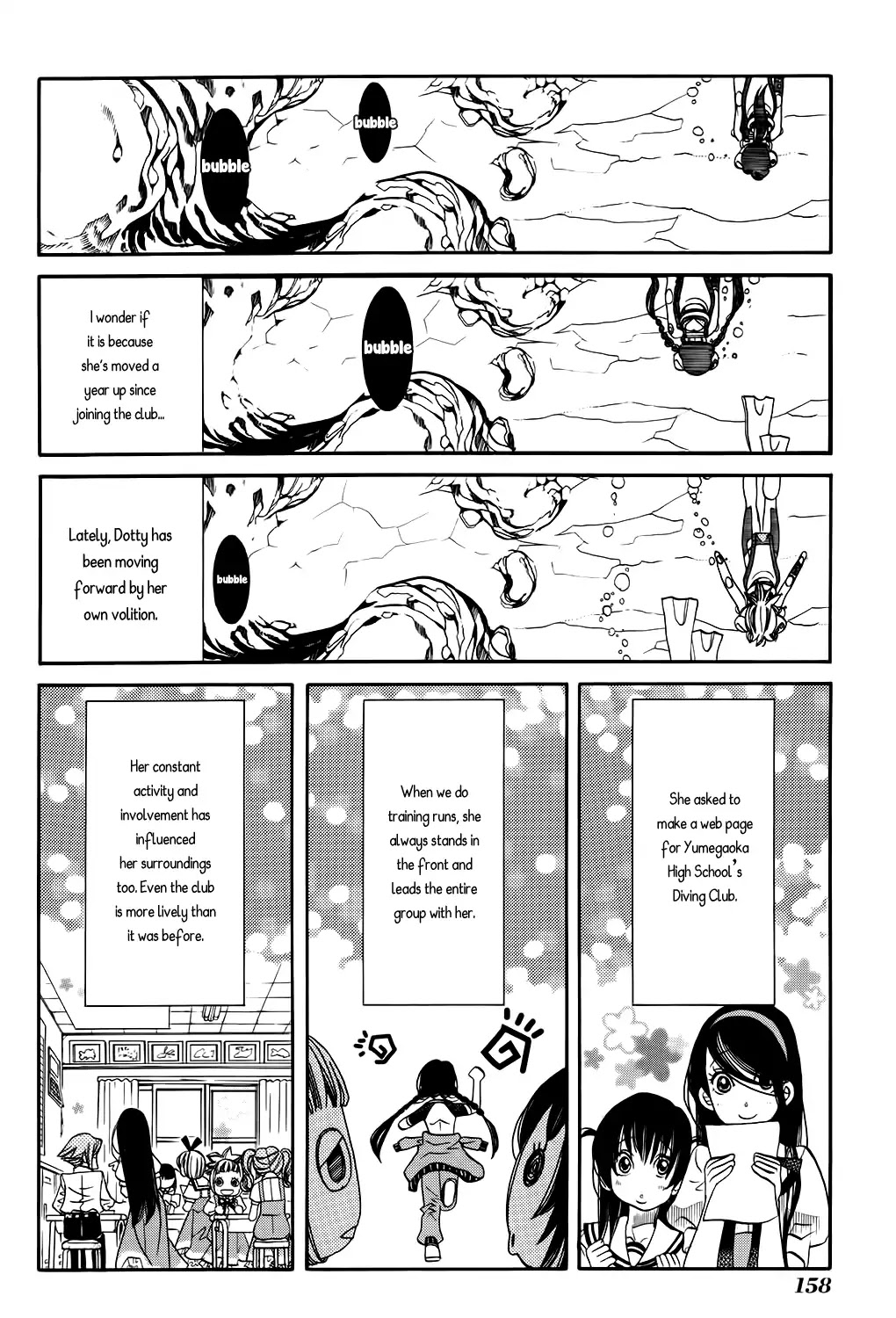 Amanchu Chapter 61 page 11 - 