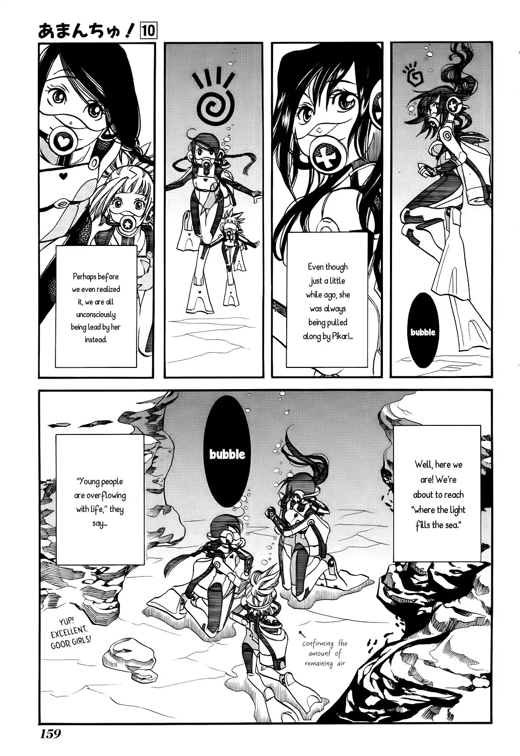 Amanchu Chapter 61 page 12 - 