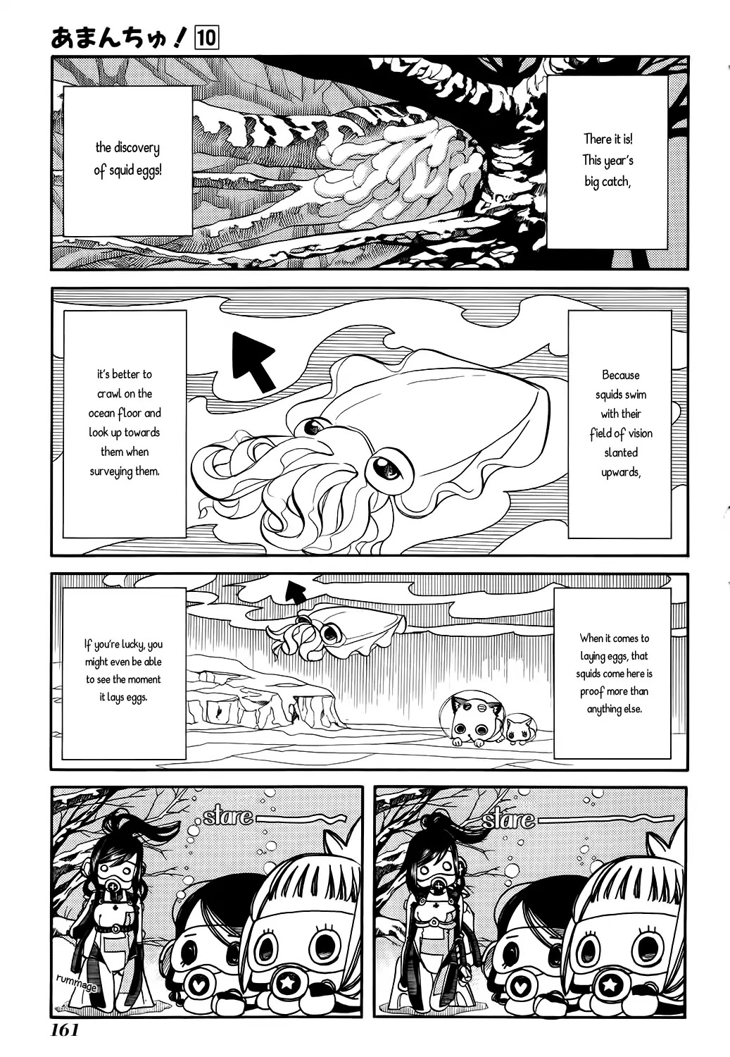 Amanchu Chapter 61 page 14 - 