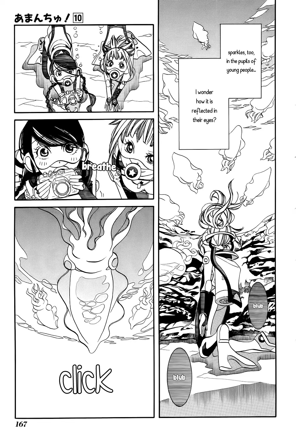 Amanchu Chapter 61 page 19 - 