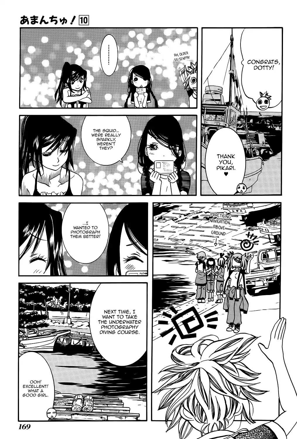 Amanchu Chapter 61 page 21 - 