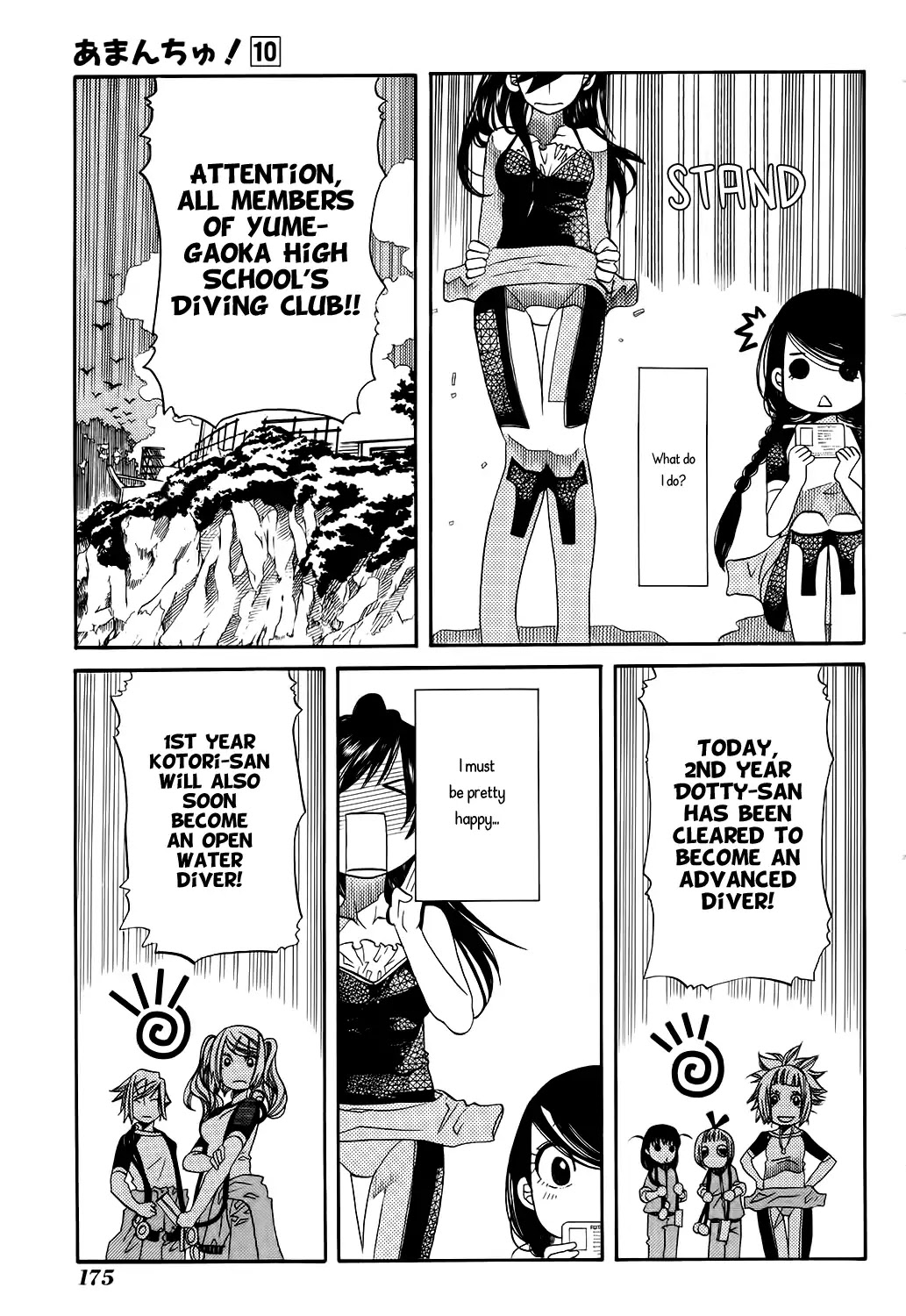Amanchu Chapter 61 page 26 - 