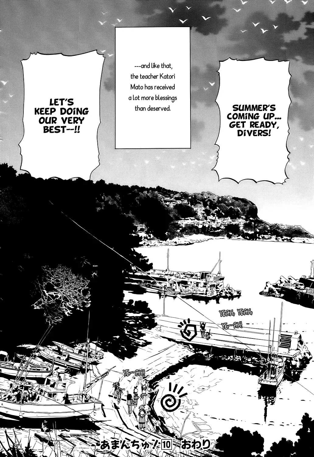 Amanchu Chapter 61 page 27 - 