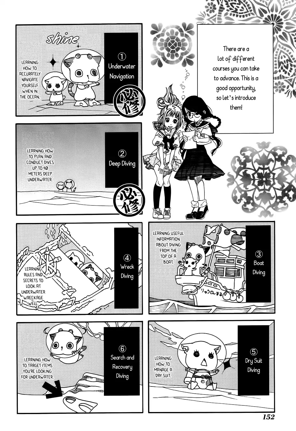 Amanchu Chapter 61 page 5 - 