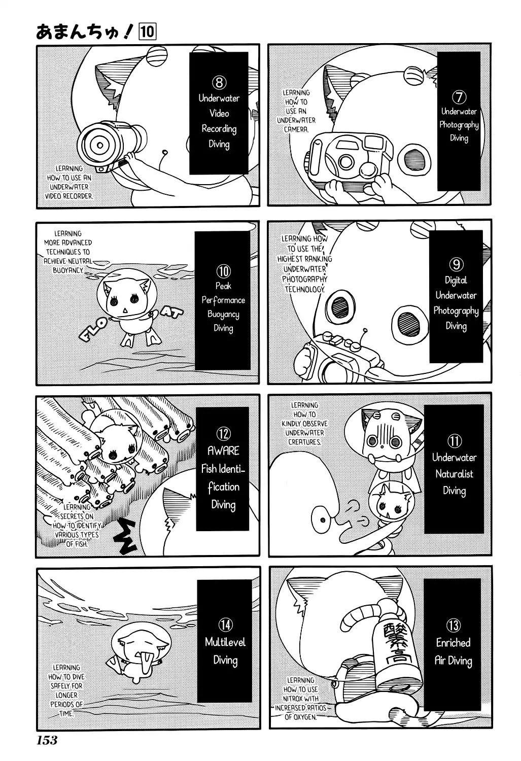 Amanchu Chapter 61 page 6 - 