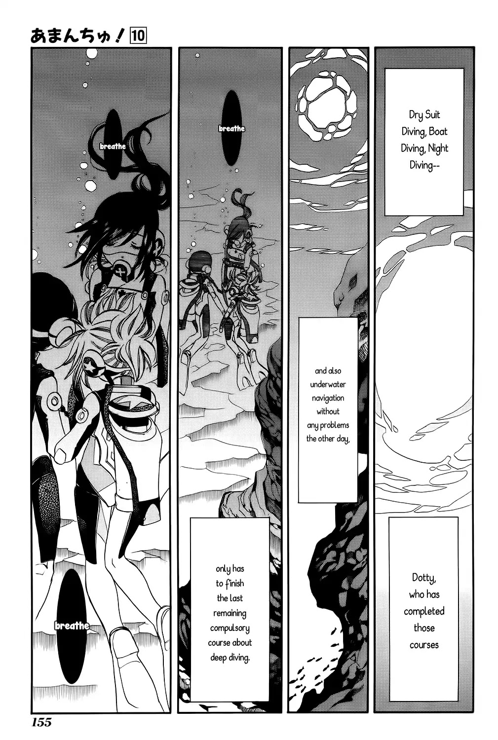 Amanchu Chapter 61 page 8 - 