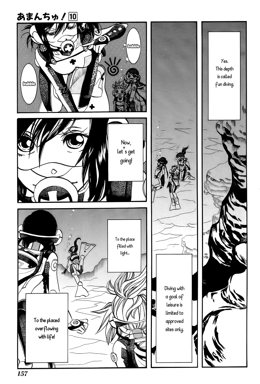 Amanchu Chapter 61 page 10 - 