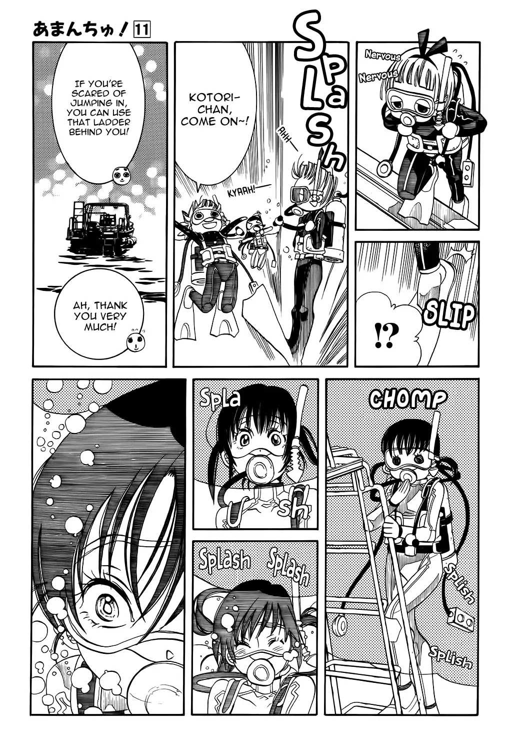 Amanchu Chapter 63 page 15 - 