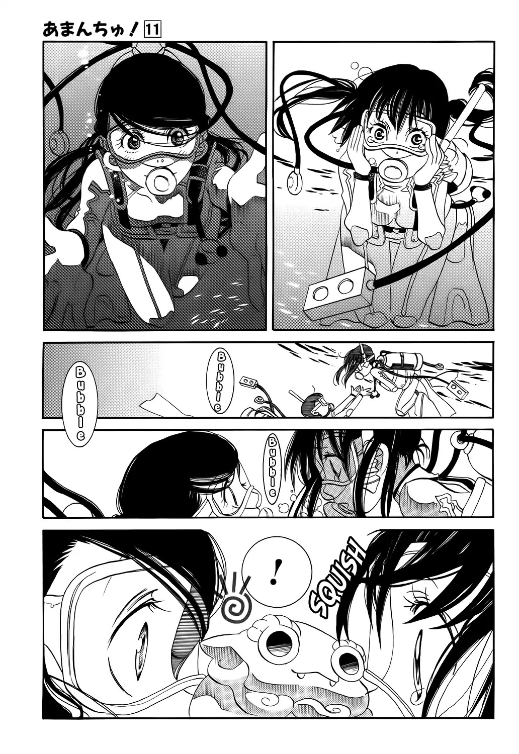 Amanchu Chapter 63 page 23 - 