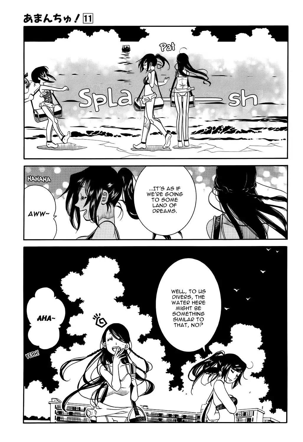 Amanchu Chapter 63 page 5 - 