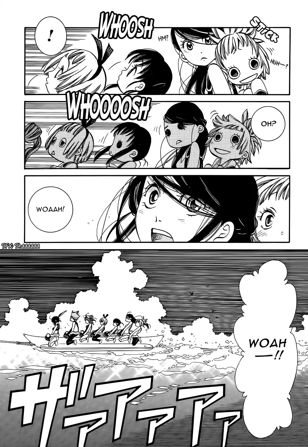 Amanchu Chapter 63 page 7 - 