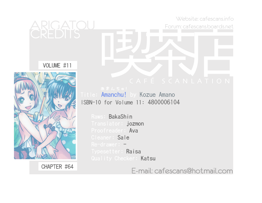 Amanchu Chapter 64 page 1 - 