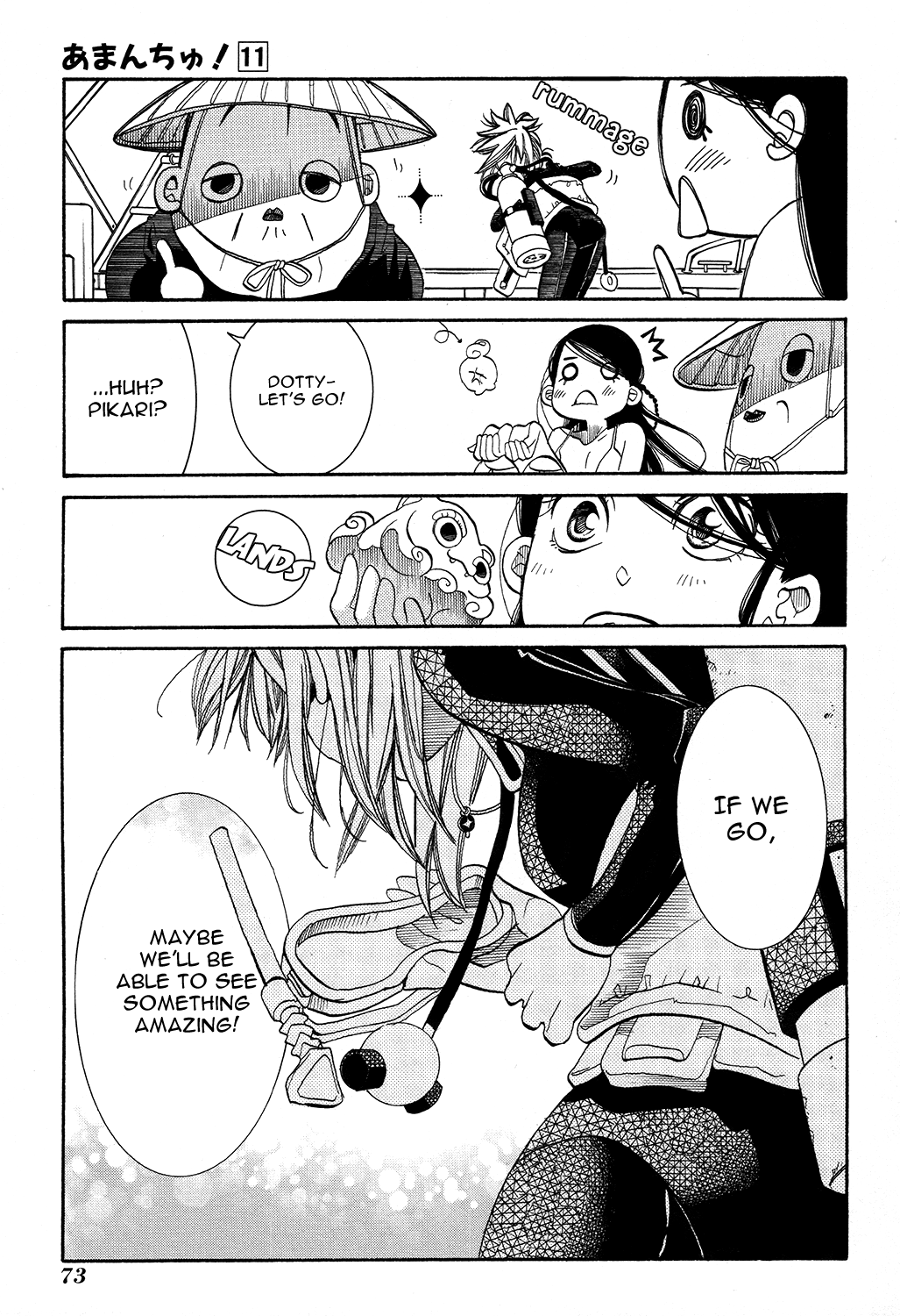 Amanchu Chapter 64 page 12 - 
