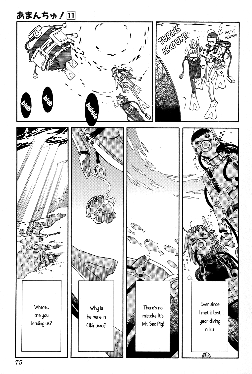Amanchu Chapter 64 page 14 - 