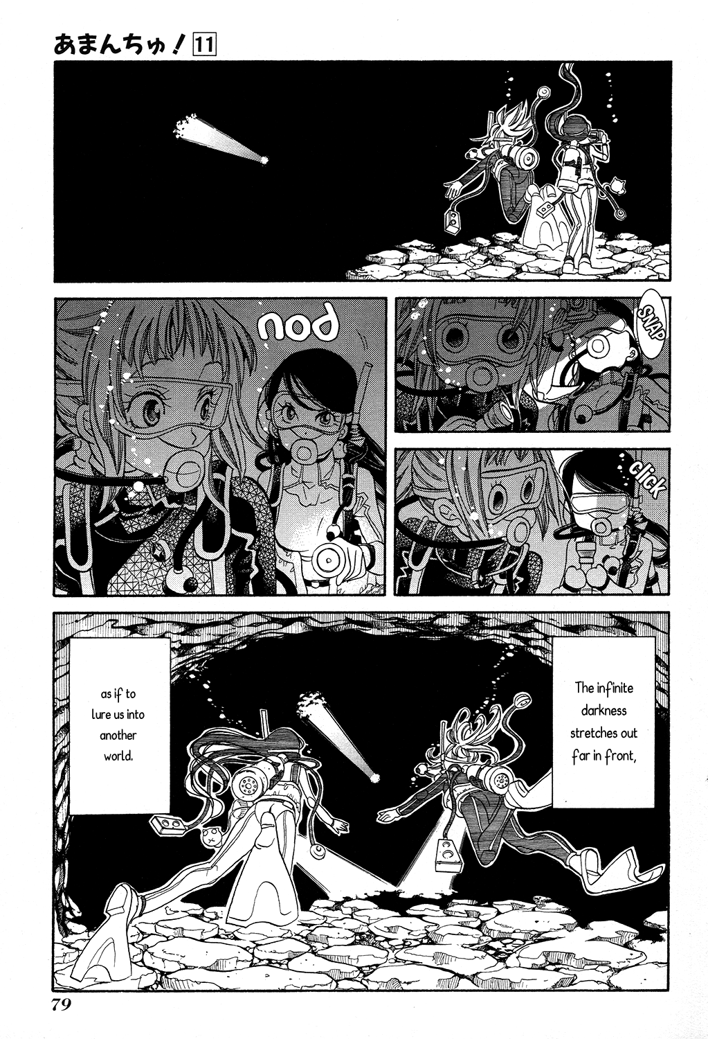 Amanchu Chapter 64 page 18 - 