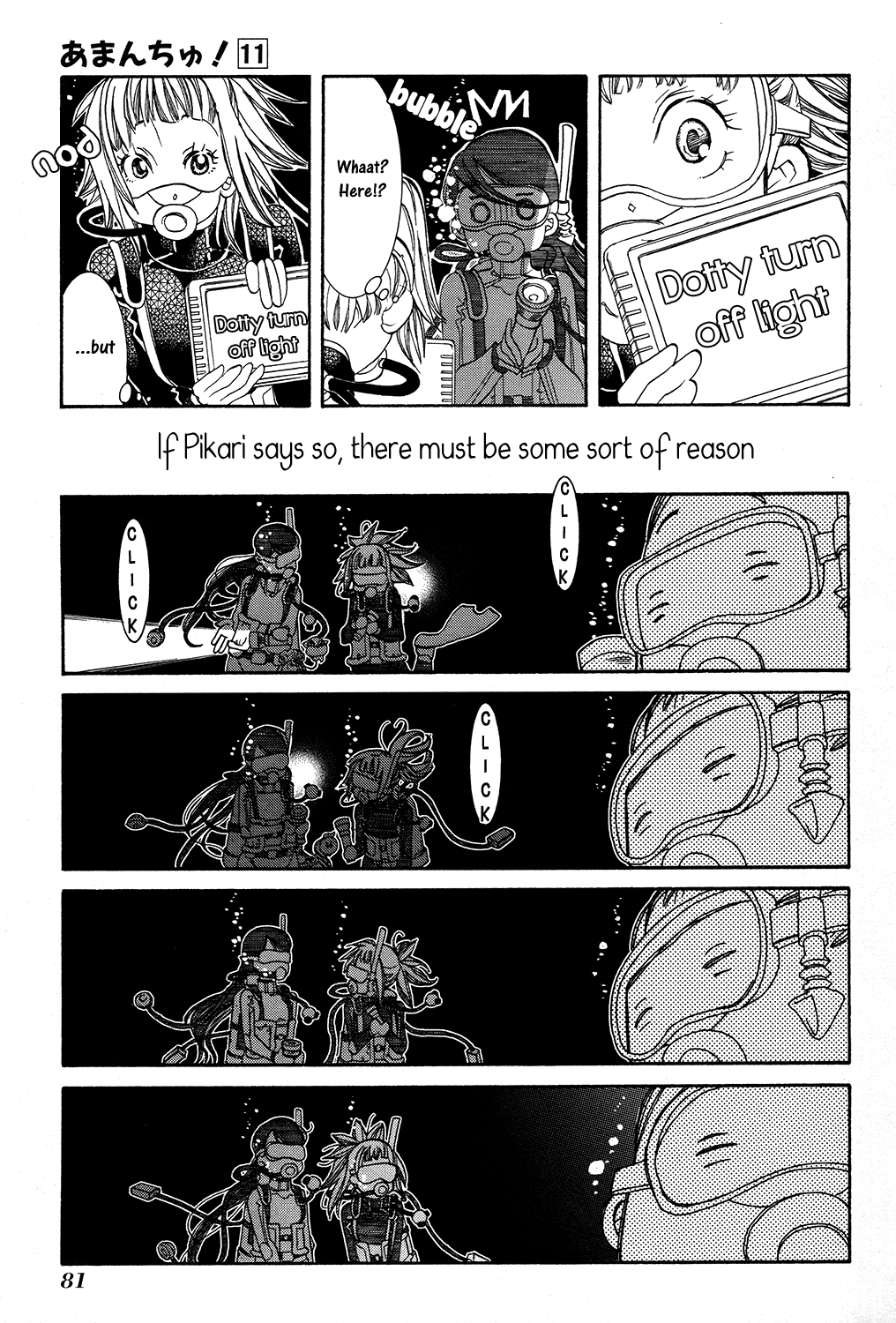 Amanchu Chapter 64 page 20 - 