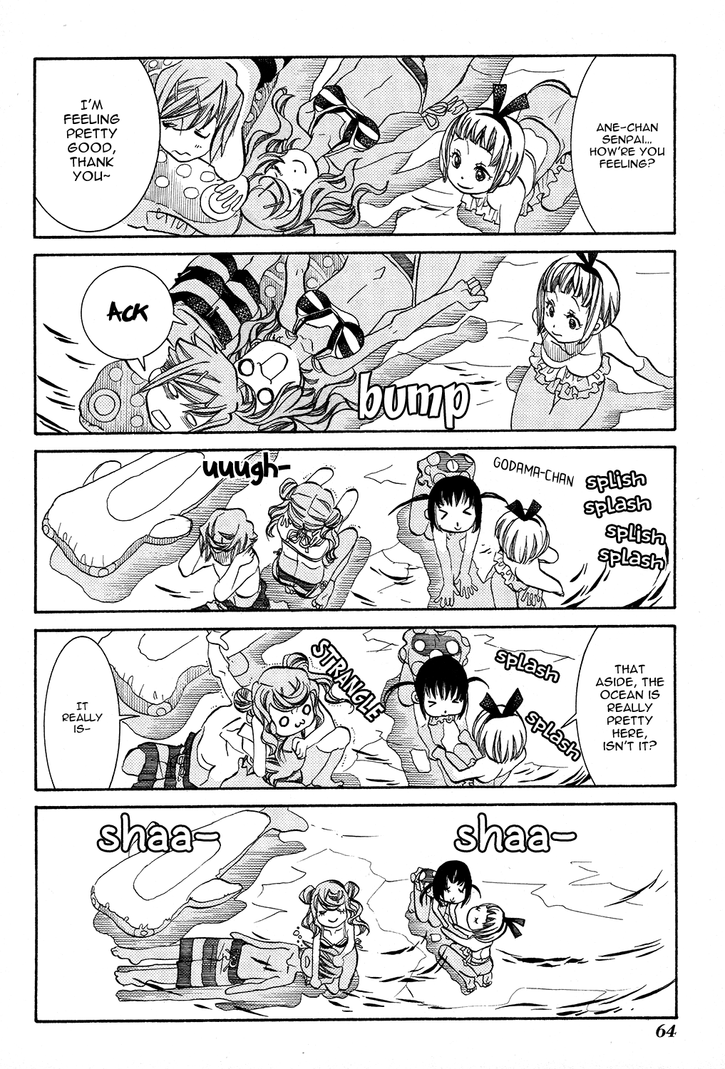 Amanchu Chapter 64 page 3 - 