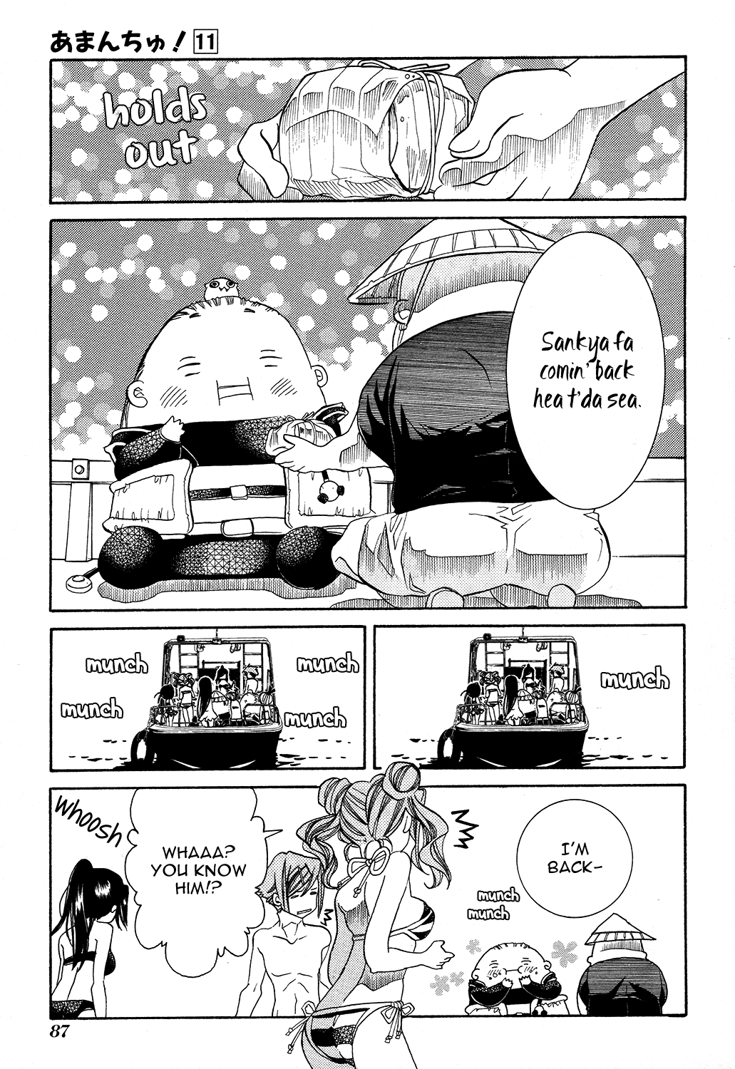 Amanchu Chapter 64 page 25 - 