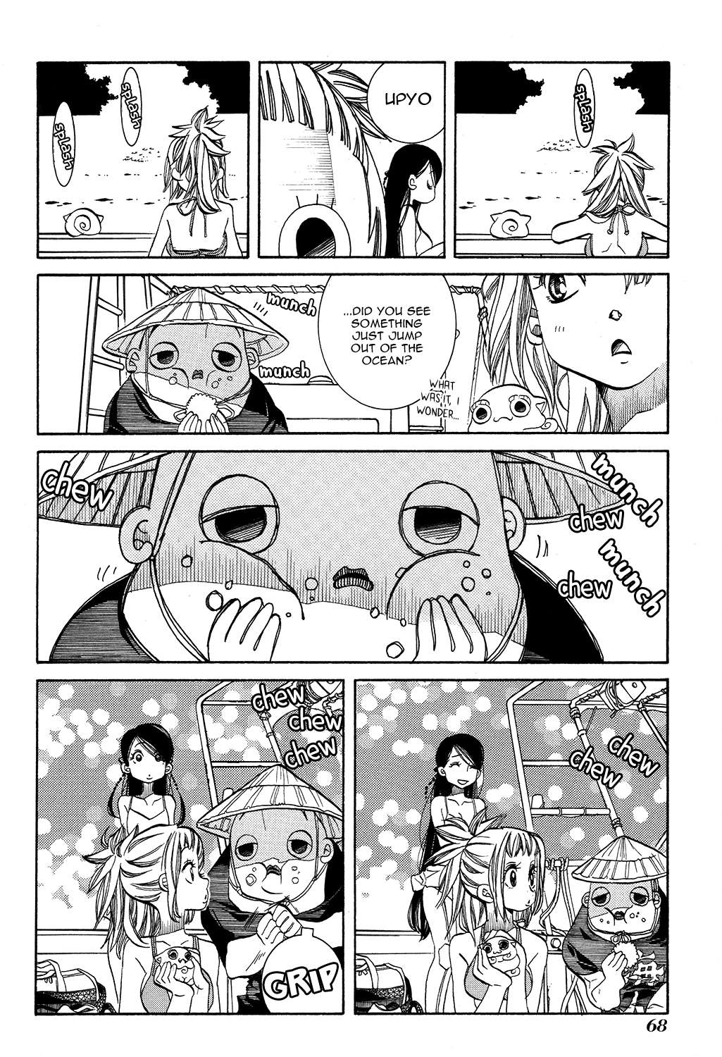Amanchu Chapter 64 page 7 - 