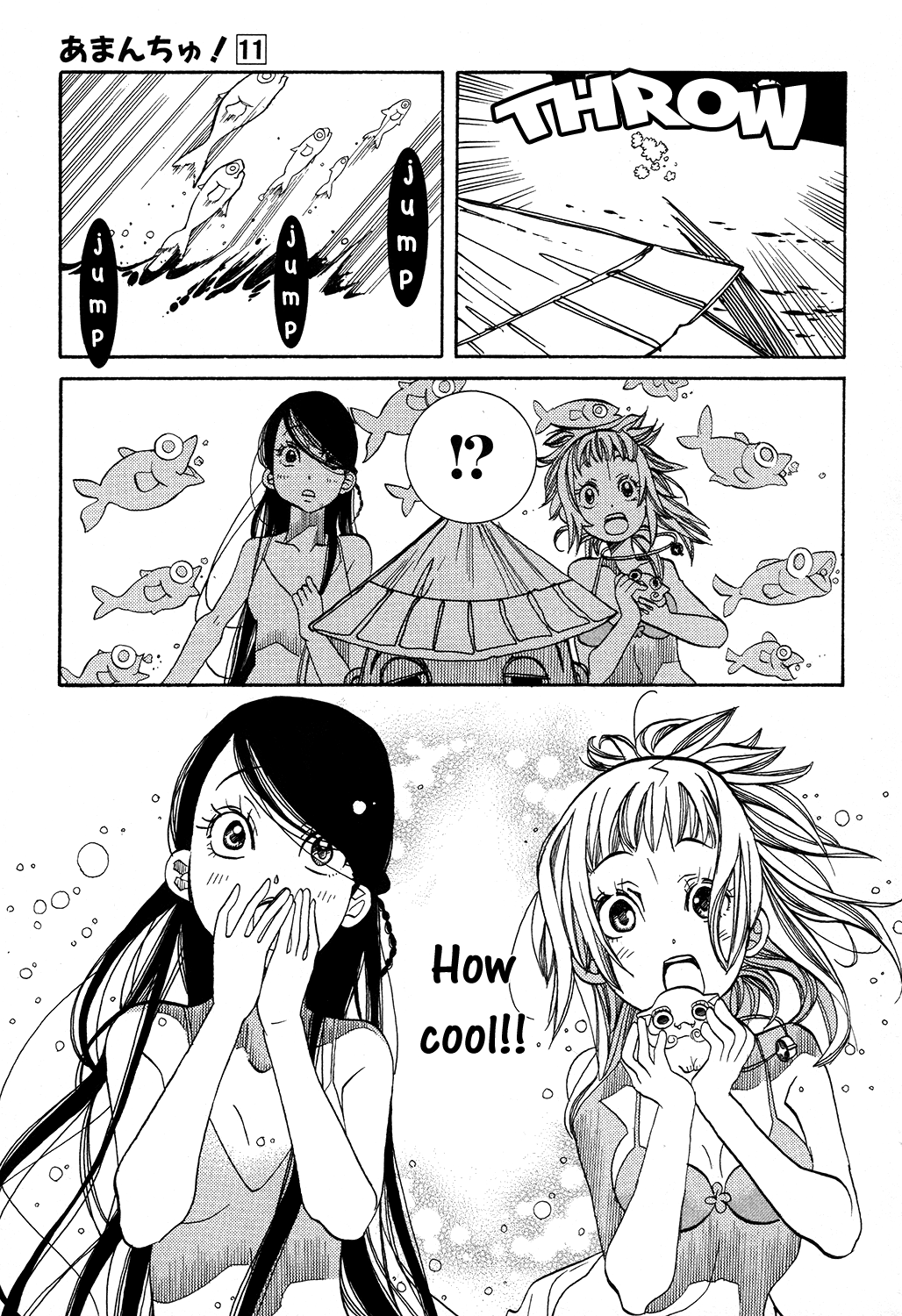 Amanchu Chapter 64 page 8 - 