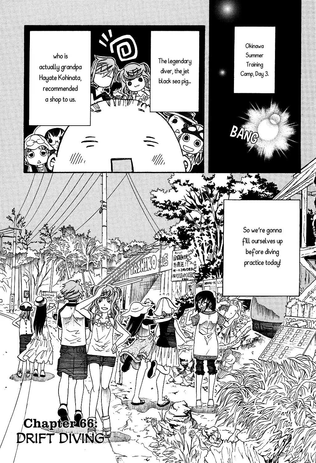 Amanchu Chapter 66 page 2 - 