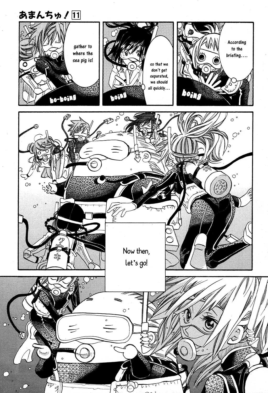 Amanchu Chapter 66 page 12 - 