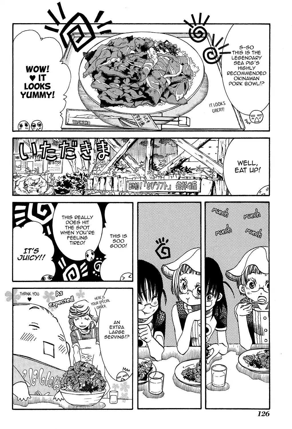 Amanchu Chapter 66 page 3 - 