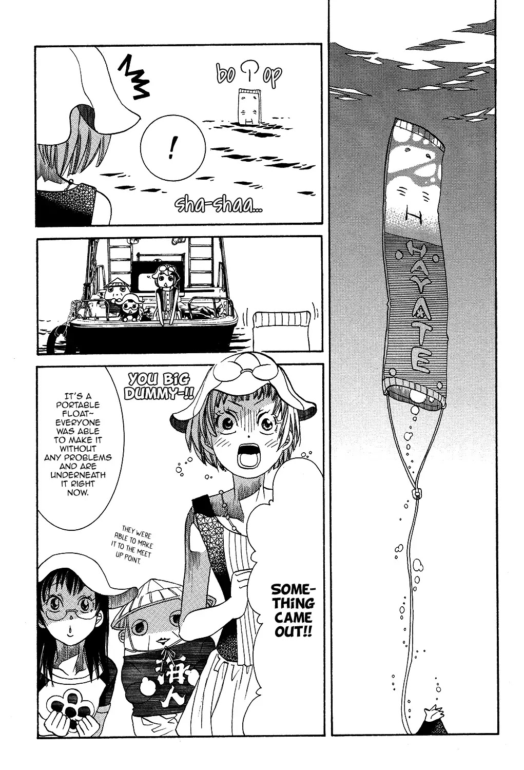 Amanchu Chapter 66 page 23 - 