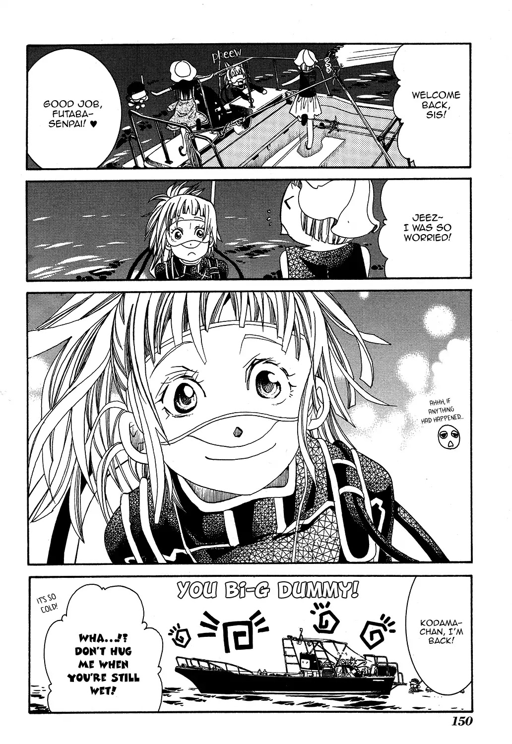 Amanchu Chapter 66 page 24 - 
