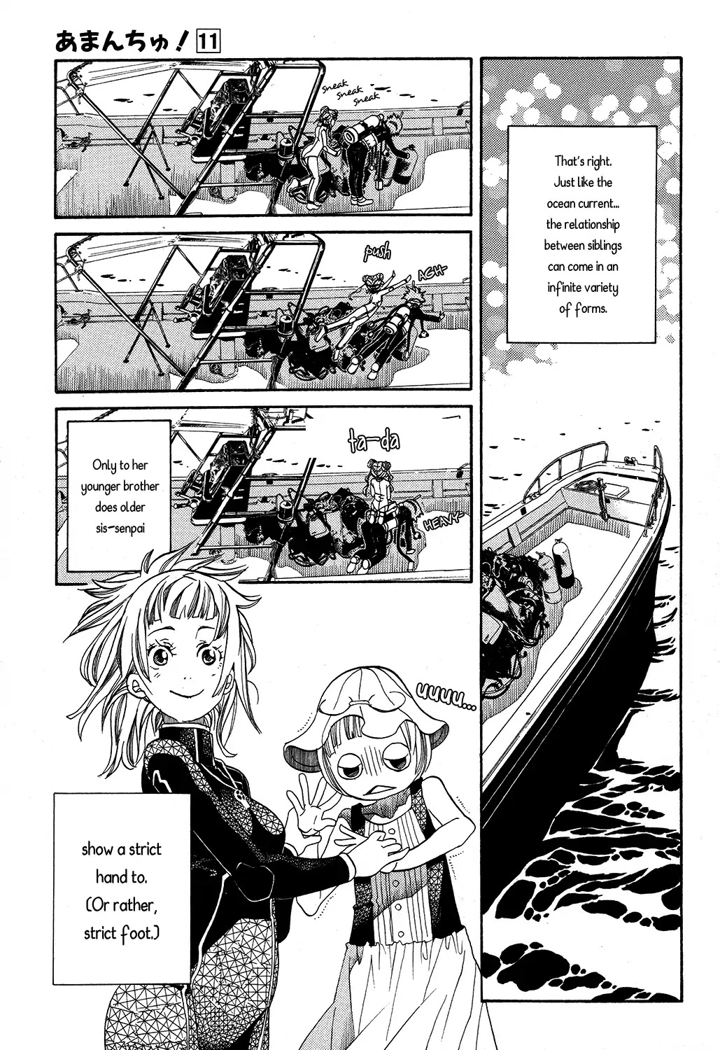 Amanchu Chapter 66 page 25 - 