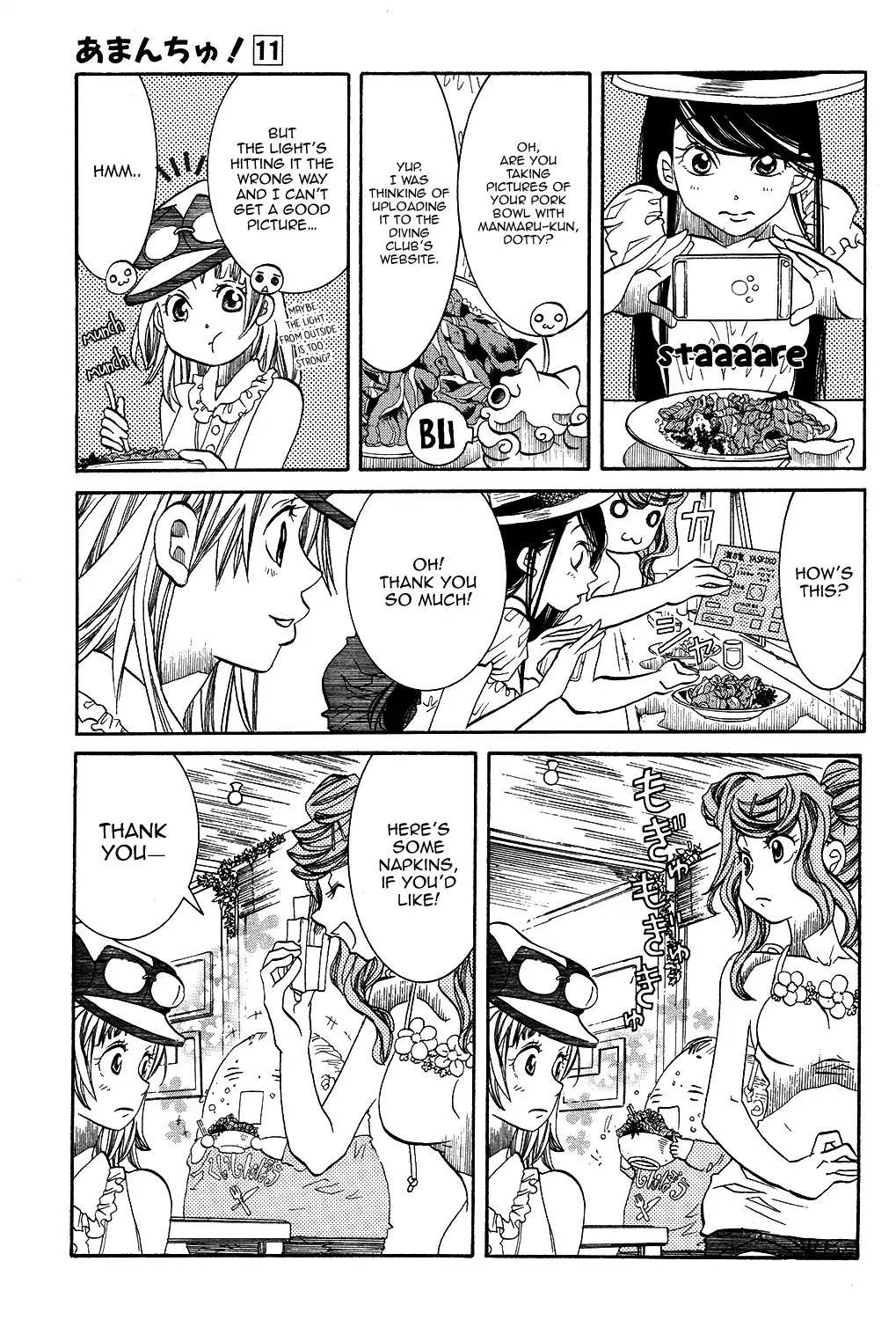 Amanchu Chapter 66 page 4 - 