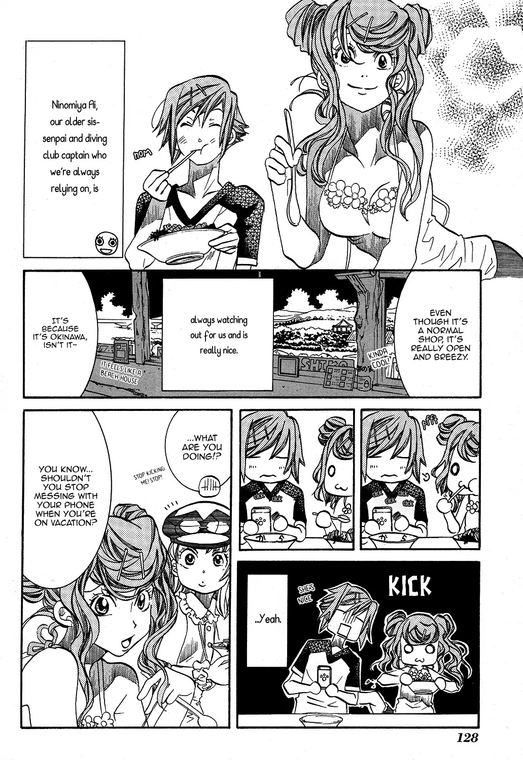 Amanchu Chapter 66 page 5 - 