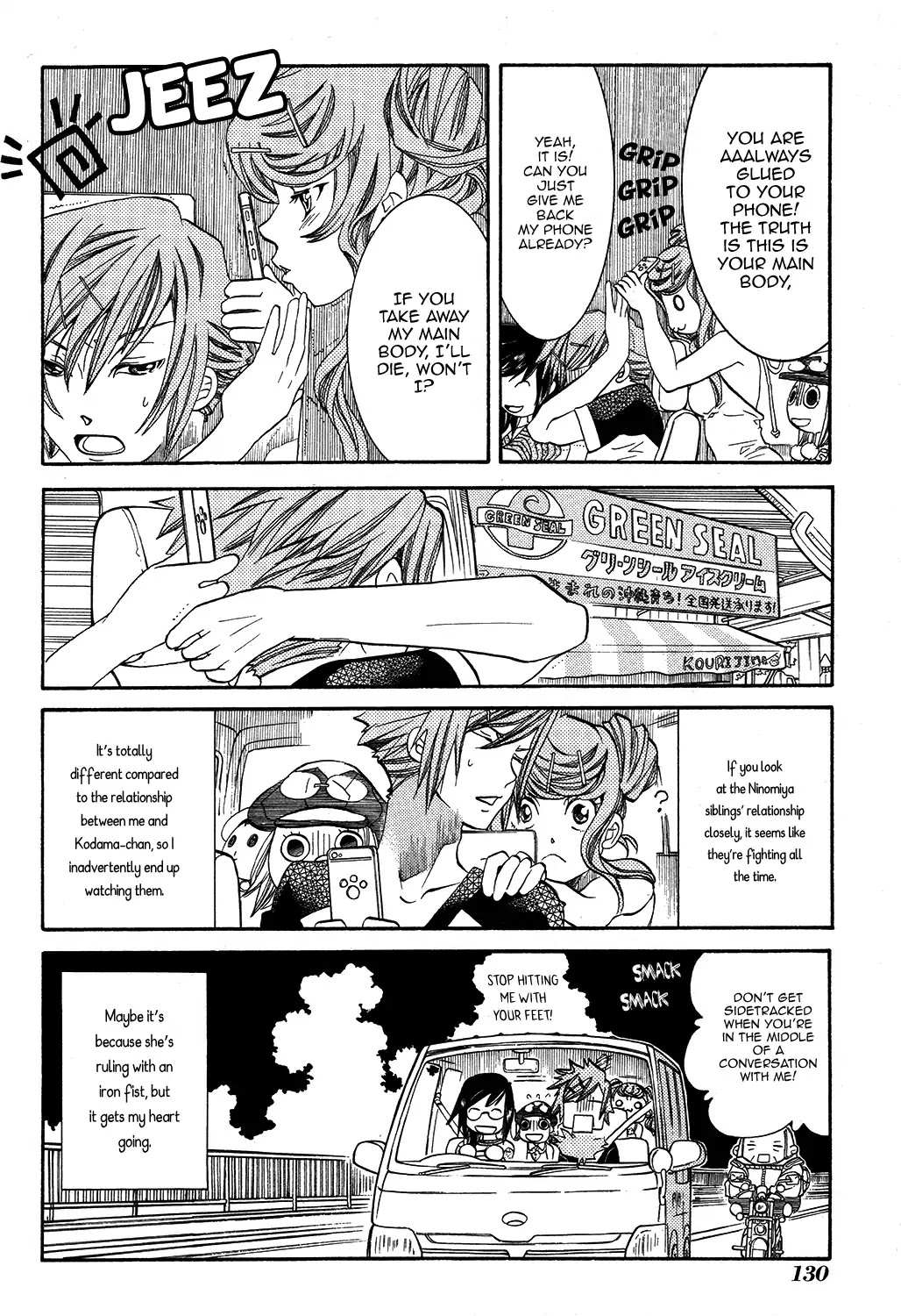 Amanchu Chapter 66 page 7 - 