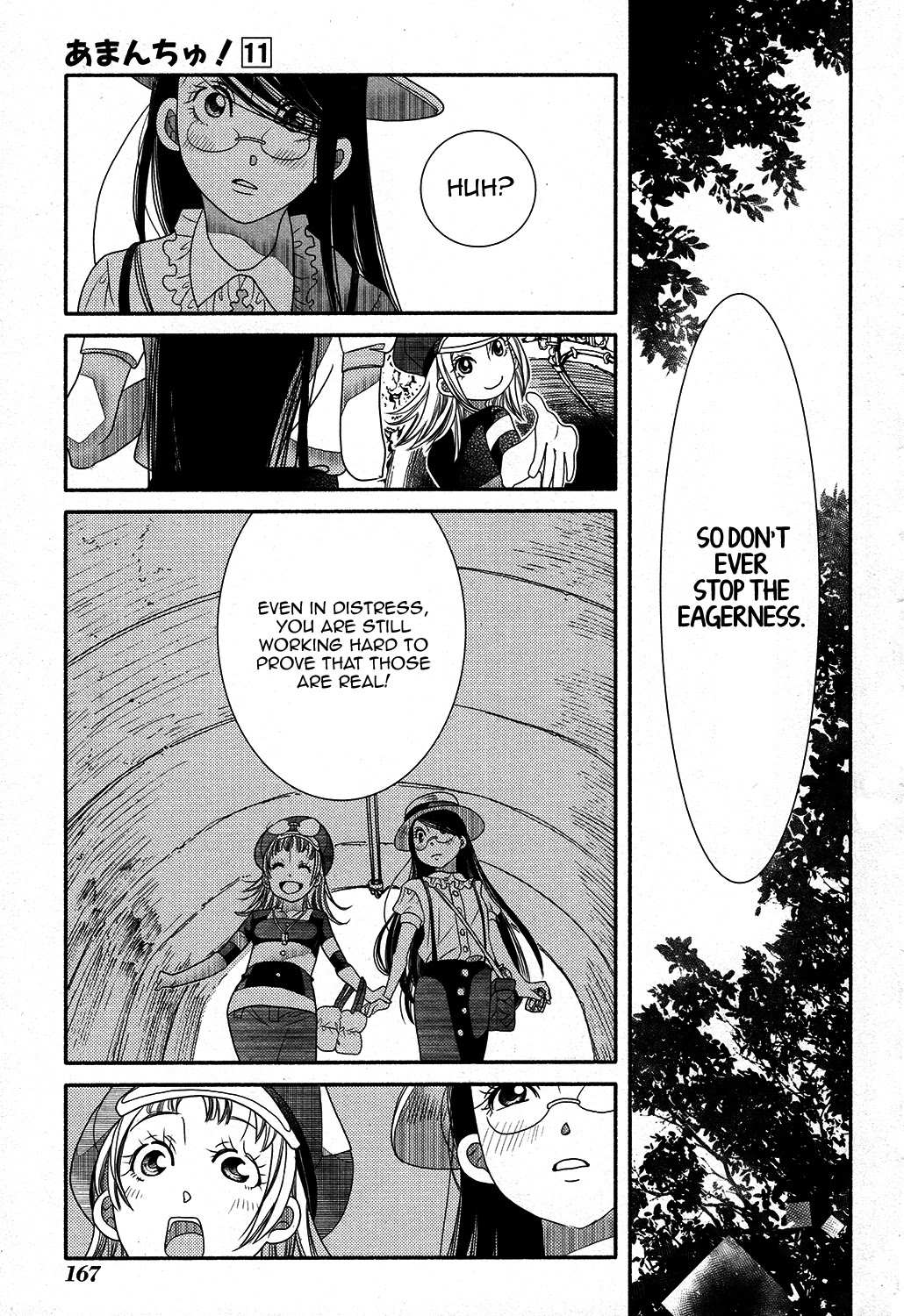 Amanchu Chapter 67 page 14 - 