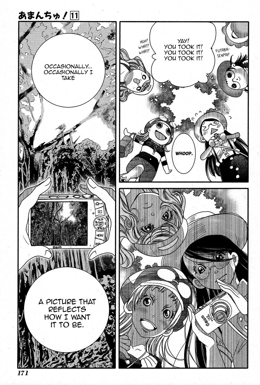 Amanchu Chapter 67 page 17 - 