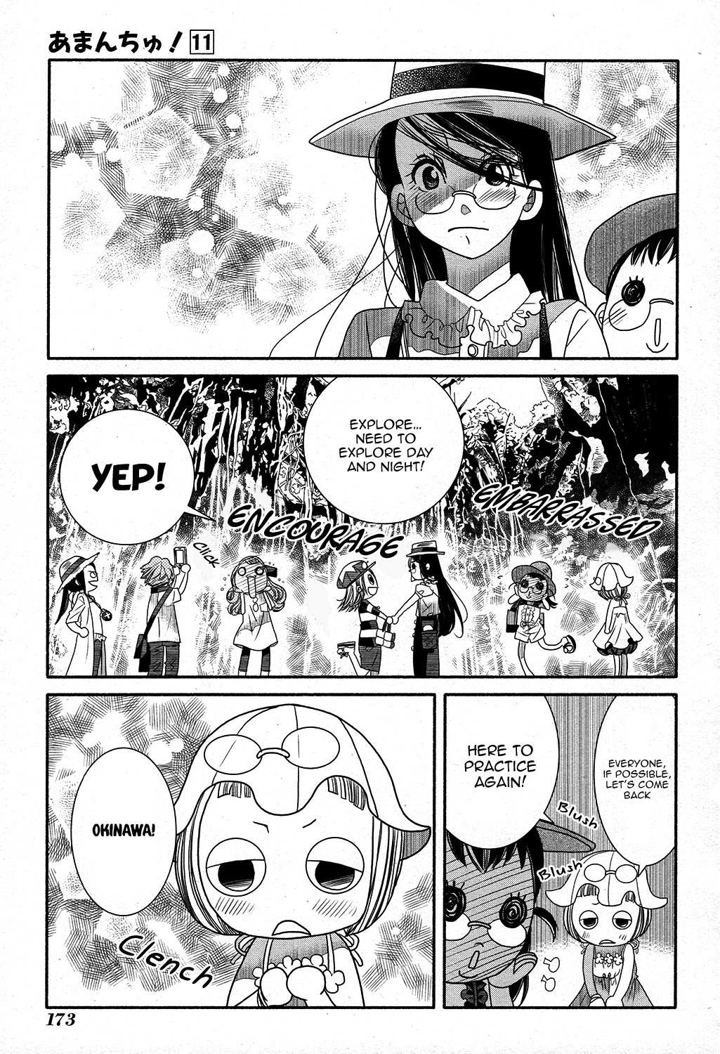 Amanchu Chapter 67 page 19 - 