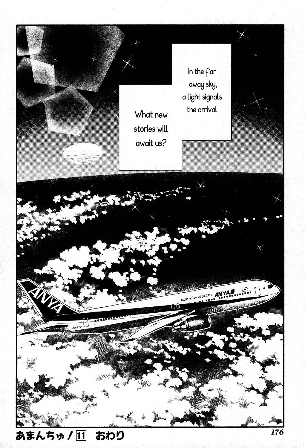 Amanchu Chapter 67 page 22 - 