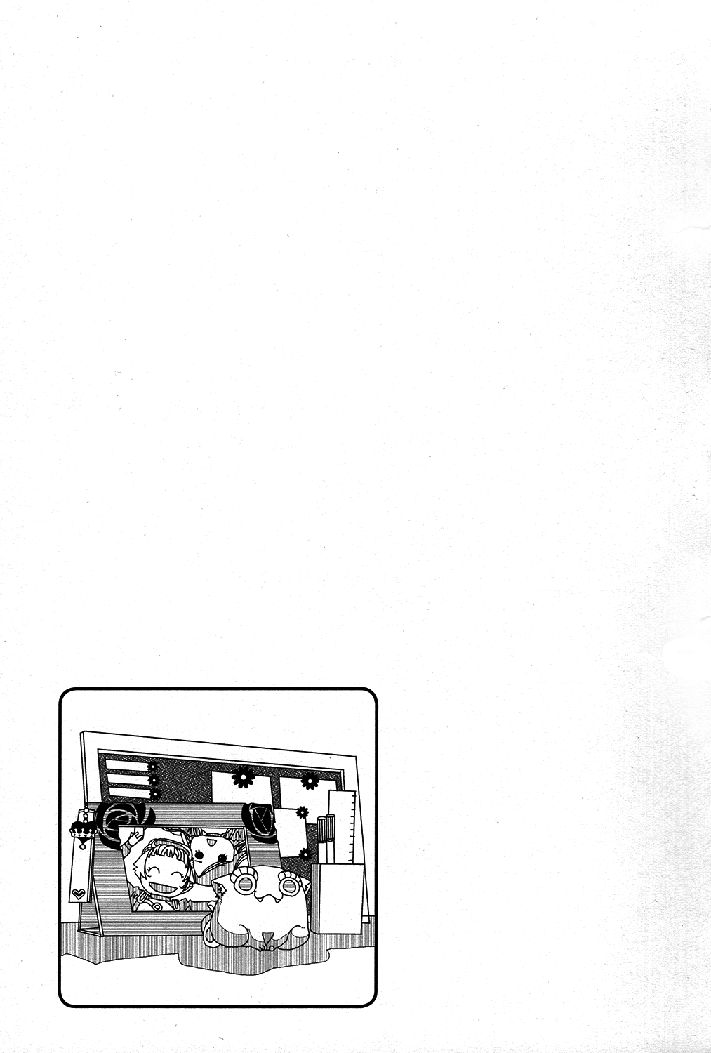 Amanchu Chapter 67 page 23 - 